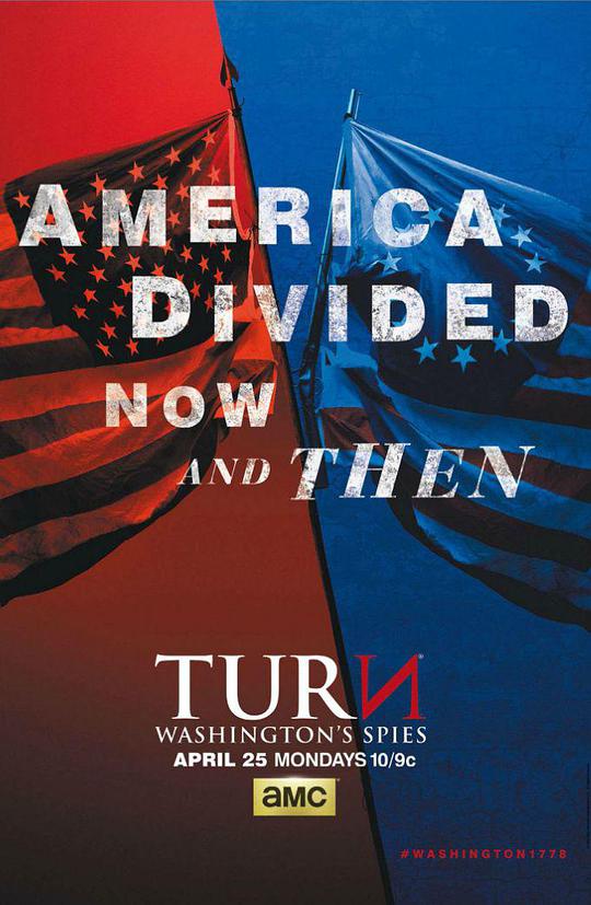 逆转奇兵第三季 第05集