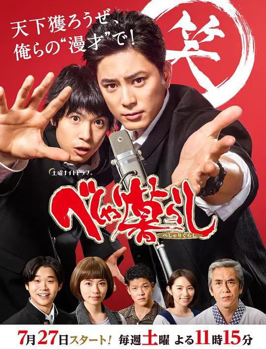 管家 西园寺的名推理 第02集