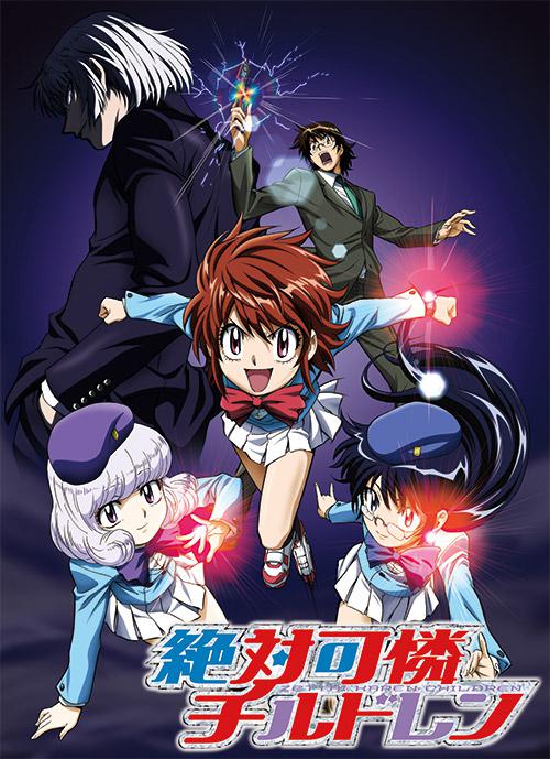 绝对可怜小孩 第02集