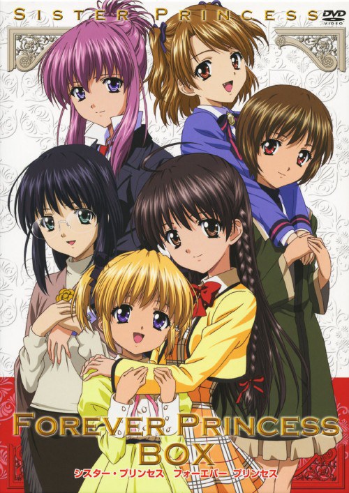 妹妹公主RePure 第03集