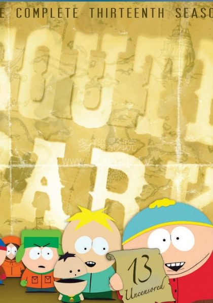 南方公园第13季 第01集