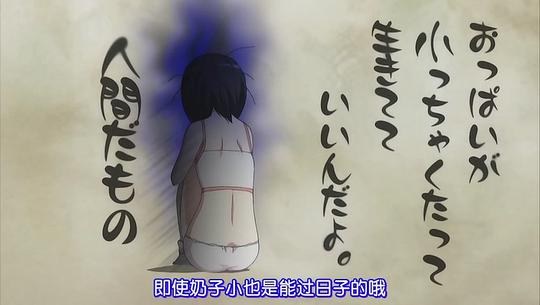 圣痕炼金术士OAD 女帝的肖像 第02集