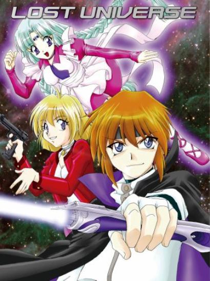 失落的宇宙 第03集