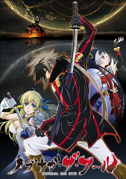 愚者信长 第01集