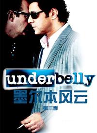 墨尔本风云第二季 第01集