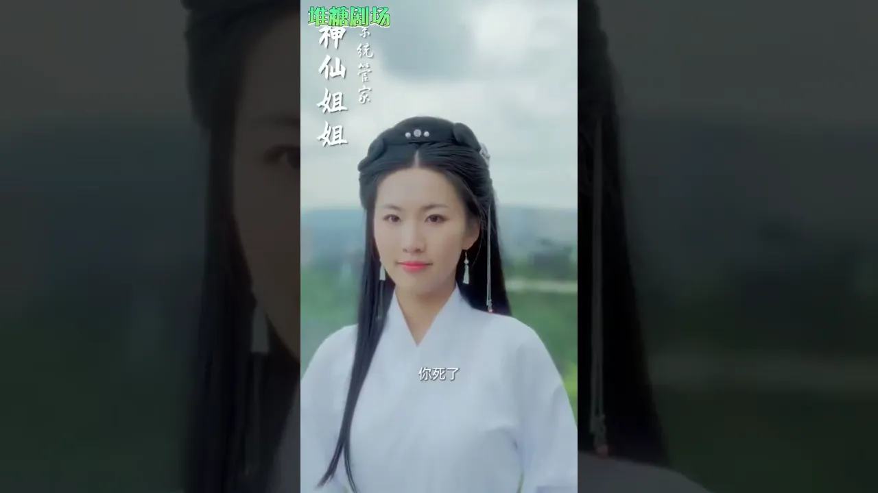 我在平行世界当明星 全集(大结局)